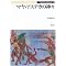 �a�Q�l���a Truth In Fantasy (51~71��)