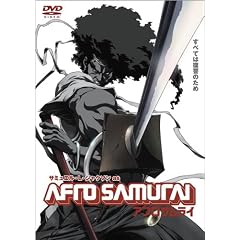 AFRO SAMURAI 劇場版