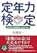 ��ǯ�ϸ��꡽������ǯ�ϸ��궨������ƥ�����