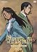 ギャラリーフェイク 8 [DVD]でAmazonアフィリエイトツール