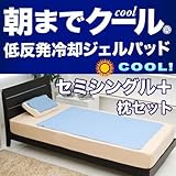 ЂᔽpWFpbhI܂ŃN[ZbgyZ~VOTCY+pz