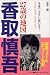 ����T��\27�΂̒n�} (RECO BOOKS)
