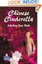Chinese Cinderella (New Longman Literature)