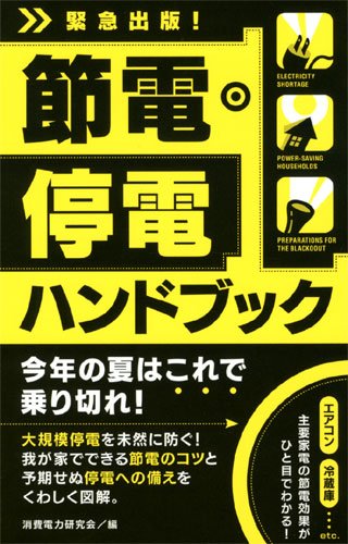 ���š����ťϥ�ɥ֥å�