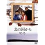 �k�̍����� 83 �~ [DVD]