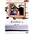 �k�̍����� 83 �~ [DVD]