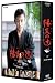 陽炎の辻 ~居眠り磐音 江戸双紙~ DVD-BOX 別画像