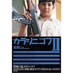 �J���V�j�R�tII