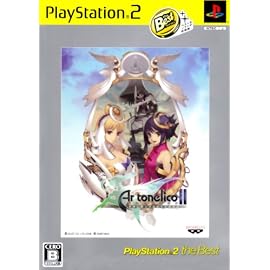 アルトネリコ2 世界に響く少女たちの創造詩 PlayStation 2 The Best
