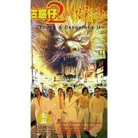 Young & Dangerous 2 [VHS]
