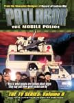 Patlabor - The Mobile Police: The TV...