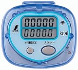 シンワ 歩数計S距離 ブルー 74139