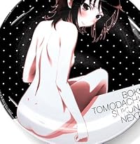 僕は友達が少ないNEXT 夜空盛り絵皿