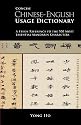Concise Chinese-English Usage Dictionary: A Study Reference to the 500 Most Essential Mandarin Characters