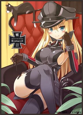Scarlet Agents/X valkyry -KC13- 艦隊これくしょん～艦これ～ ☆シリーズ第十三弾 『ビスマルク/illust：大田優一』★ 【Character1 2015/COMIC1☆9】