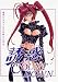 『誘惑COUNT DOWN ゴールドディスク超~お得版 [DVD]』の写真