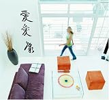Produkt-Bild: 2 B&ouml;gen Wandbild Wandtattoo Homesticker chinesische Zeichen 50x70cm