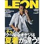 LEON (���I��) 2009�N 08���� [�G��]