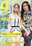 書評 Tokyo graffti(トウキョウグラフィティ) 2015年 07 月号 [雑誌] by ユーリ