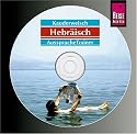 Hebr&auml;isch Wort f&uuml;r Wort: Hebr&auml;isch. Kauderwelsch Aussprache Trainer. CD