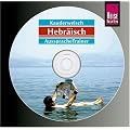 Hebr�isch Wort f�r Wort: Hebr�isch. Kauderwelsch Aussprache Trainer. CD