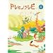 �h���~�m�e���r4 [DVD]