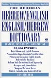 The Meridian Hebrew/English English/Hebrew Dictionary