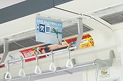 部品模型シリーズ 1/12 内装模型 通勤電車 青色シート