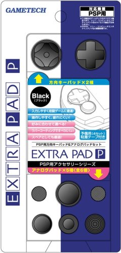 PlayStation Portable専用  エクストラパッドP ブラック