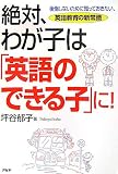 ���С��郎�ҤϡֱѸ�ΤǤ���ҡפ�!