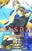 SASRA〈1〉 (ビーボーイノベルズ)