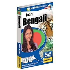 Talk Now! Learn Bengali - Beginning Level [Old Version]