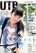 UTB (アップ トゥ ボーイ) 2009年 12月号 [雑誌]