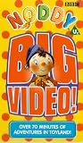 Review 2 Entertain Video  / Noddy - Big Video