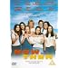 Now And Then [DVD] [1996]