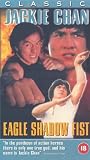 Review Kiseki Films  / Eagle Shadow Fist [1971]