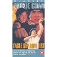 Eagle Shadow Fist [1971]