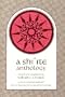 Shi ' Ite Anthology