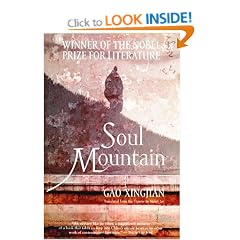 Soul Mountain