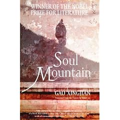 Soul Mountain