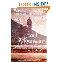Soul Mountain