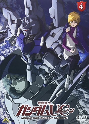 機動戦士ガンダムUC 4 [DVD]