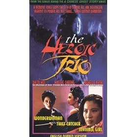 The Heroic Trio [VHS]