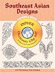 Southeast Asian Designs CD-ROM and Book (Dover Electronic Clip Art)