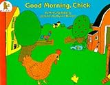 Good morning, chick