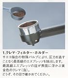 Saeco マジック カプチーノ シルバー SIN 017 XNX 画像