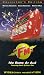 VHS : FM (Widescreen Edition)