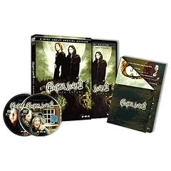 Ginger Snaps III - Der Anfang (Special Edition, 2 DVDs)