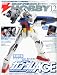 : 電撃 HOBBY MAGAZINE (ホビーマガジン) 2011年 12月号 [雑誌]