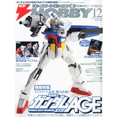 電撃 HOBBY MAGAZINE (ホビーマガジン) 2011年 12月号 [雑誌]